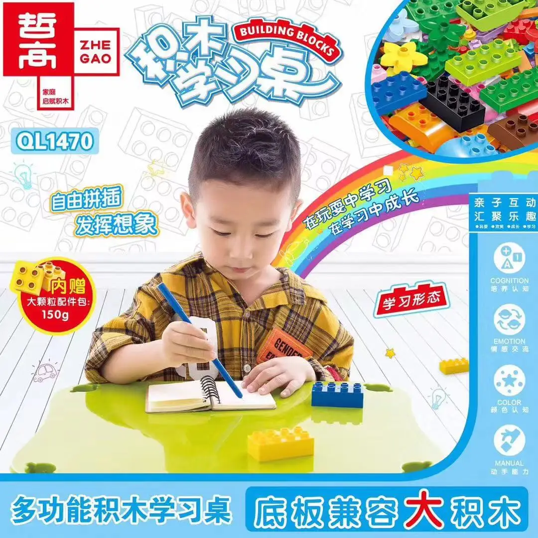 Zhe gao Multi-functional Building Blocks Study Table Multi-functional Educational Study Table in-Person Interaction Game Buildin
Zhe gao Multi-functional Building Blocks Study Table Multi-functional Educational Study Table in-Person Interaction Game Buildin