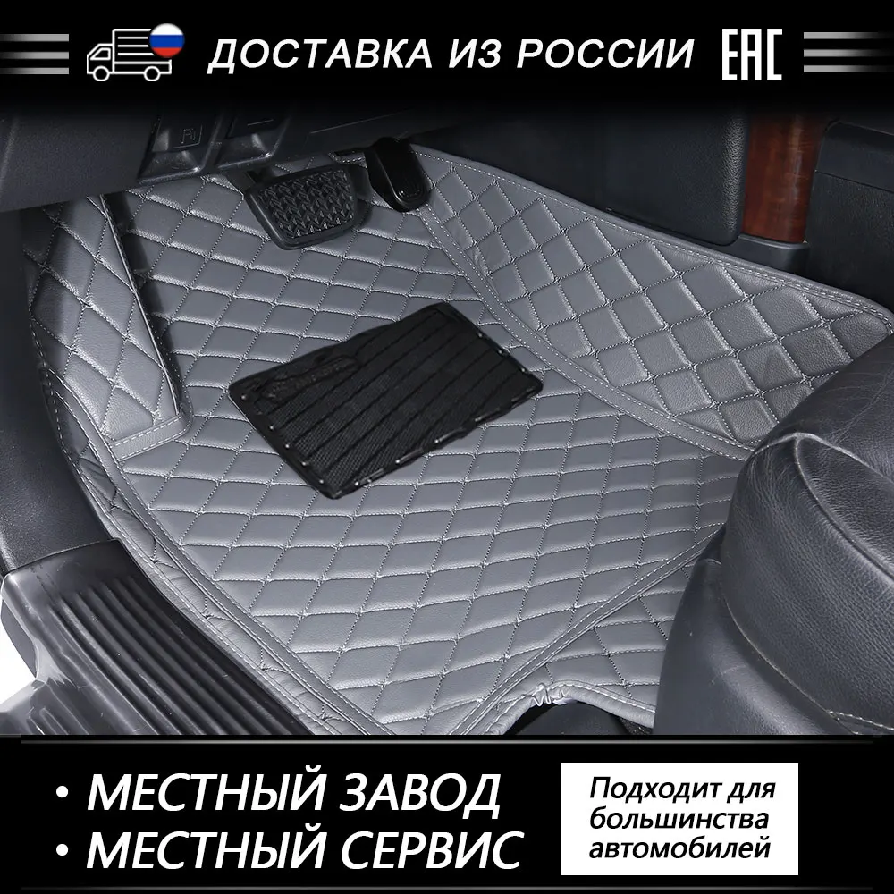Rownfur автомобиля Коврики для Mazda 3 BL 2009-2011 лет Водонепроницаемый пользовательские