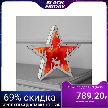 The figure of trees. "Star Deer", 22х22х4 cm, AAA * 2 (not included), 6 LED, red background 3667573
The figure of trees. "Star Deer", 22х22х4 cm, AAA * 2 (not included), 6 LED, red background 3667573