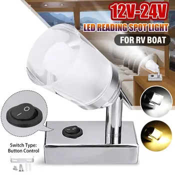 12V-24V LED Reading Spot Light Button Control Adjustable Bedside Wall Lamp For RV Boat Marine Hotel Bedroom
12V-24V LED Reading Spot Light Button Control Adjustable Bedside Wall Lamp For RV Boat Marine Hotel Bedroom