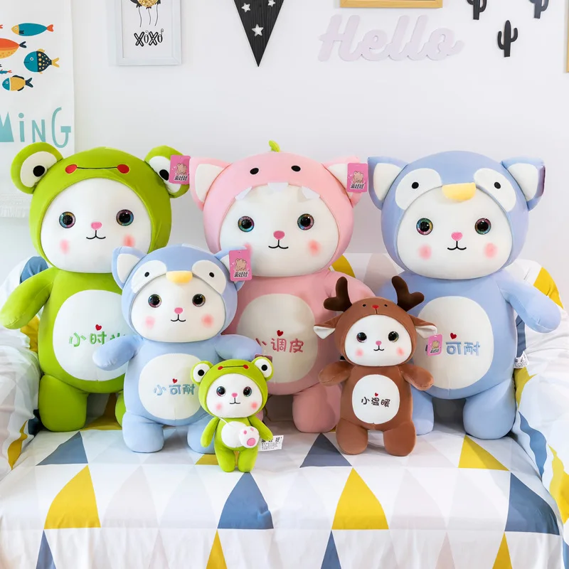 Cute Plush Toy Lovely Cartoon Soft Animal Doll Big Eyes Cat Kitten Turn To Frog Dinosaur Elk Soft Doll Birthday Christmas Gifts
Cute Plush Toy Lovely Cartoon Soft Animal Doll Big Eyes Cat Kitten Turn To Frog Dinosaur Elk Soft Doll Birthday Christmas Gifts