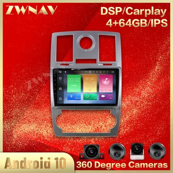 360Cameras IPS Screen For Chrysler 300C Jeep Dodge 2004 2005 2006 2007 2008 2009-2014 Android Playe Audio Radio Navi Recorder
360Cameras IPS Screen For Chrysler 300C Jeep Dodge 2004 2005 2006 2007 2008 2009-2014 Android Playe Audio Radio Navi Recorder