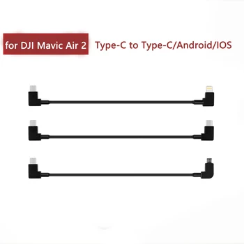 DJI Mavic Air 2 Remote Controller Data Cable Type-C to Type-C/Android/IOS Data Conversion Line for DJI Mavic Air 2 Accessories
DJI Mavic Air 2 Remote Controller Data Cable Type-C to Type-C/Android/IOS Data Conversion Line for DJI Mavic Air 2 Accessories