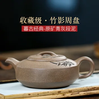 Yixing Famous Raw Ore Dark-red Enameled Pottery Teapot Bamboo Shadow Plate Famous Manual Grey Lime Section Mud Travel Tea Set
Yixing Famous Raw Ore Dark-red Enameled Pottery Teapot Bamboo Shadow Plate Famous Manual Grey Lime Section Mud Travel Tea Set