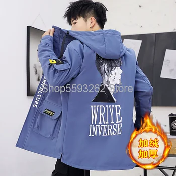 2020 Winter long windbreaker plus velvet padded men's cotton-padded jacket youth hooded jacket men's clothing 
2020 Winter long windbreaker plus velvet padded men's cotton-padded jacket youth hooded jacket men's clothing