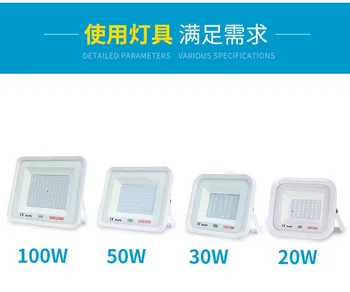 Led Flood Light Outdoor Spotlight Floodlight 10W 20W 30W 50W 100W 200W Wall Lamp Reflector IP65 Waterproof Garden light
Led Flood Light Outdoor Spotlight Floodlight 10W 20W 30W 50W 100W 200W Wall Lamp Reflector IP65 Waterproof Garden light