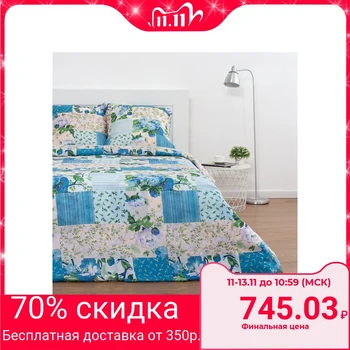 Bed linen 1.5 joint venture Lepota "Pechwork" 143x215 cm, 145x214 cm, 70x70 cm - 1 piece, 60 g / m2, microfiber
Bed linen 1.5 joint venture Lepota "Pechwork" 143x215 cm, 145x214 cm, 70x70 cm - 1 piece, 60 g / m2, microfiber