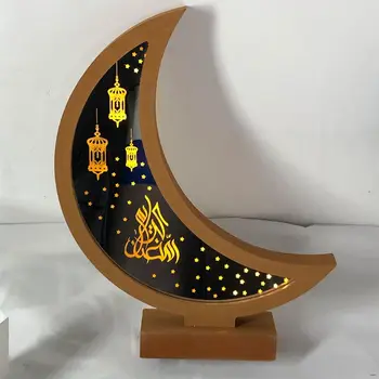 Ramadan Eid Mubarak Wooden Ornament Moon Lamp LED Night Light Islam Mosque Muslim Festival Decoration M7DF
Ramadan Eid Mubarak Wooden Ornament Moon Lamp LED Night Light Islam Mosque Muslim Festival Decoration M7DF