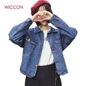 Autumn Women Basic Coat Denim Jacket Women Winter Cowby Jacket For Women Jeans Jacket Women Denim Coat loose fit casual style
Autumn Women Basic Coat Denim Jacket Women Winter Cowby Jacket For Women Jeans Jacket Women Denim Coat loose fit casual style