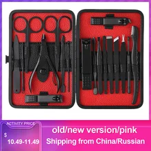 18 pcs 네일 매니큐어 세트 키트 클리퍼 키트 모든 매니큐어 세트 남자 손톱 도구 니퍼 커터 가위 족집게 네일 아트 트리머(China)