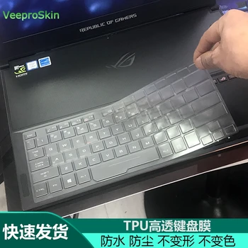 TPU keyboard cover skin for ASUS ROG Zephyrus GX501 (VS/VI/GS/GI) GX531 (GS/GI) (No Numeric Keypad) GX 501 531VS VI GS GI
TPU keyboard cover skin for ASUS ROG Zephyrus GX501 (VS/VI/GS/GI) GX531 (GS/GI) (No Numeric Keypad) GX 501 531VS VI GS GI