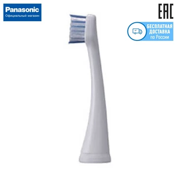 Nozzle for toothbrush Panasonic ew0925a820 toothbrush head / brush head brush heads replaceable toothbrush attachments / replaceable toothbrush heads Personal care appliances
Nozzle for toothbrush Panasonic ew0925a820 toothbrush head / brush head brush heads replaceable toothbrush attachments / replaceable toothbrush heads Personal care appliances