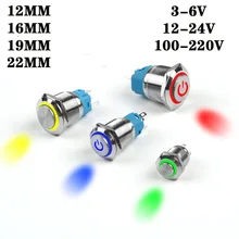 High head switch 12/16/19/22mm waterproof metal button switch flat power button round button self-locking led light self-reset
High head switch 12/16/19/22mm waterproof metal button switch flat power button round button self-locking led light self-reset