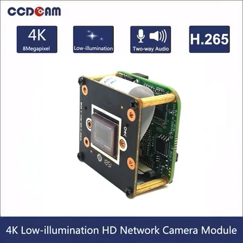 CCDCAM H.265 8MP SONY IMX334 Hisilicon 3516AV200 Low-illumination HD Network Camera Module
CCDCAM H.265 8MP SONY IMX334 Hisilicon 3516AV200 Low-illumination HD Network Camera Module