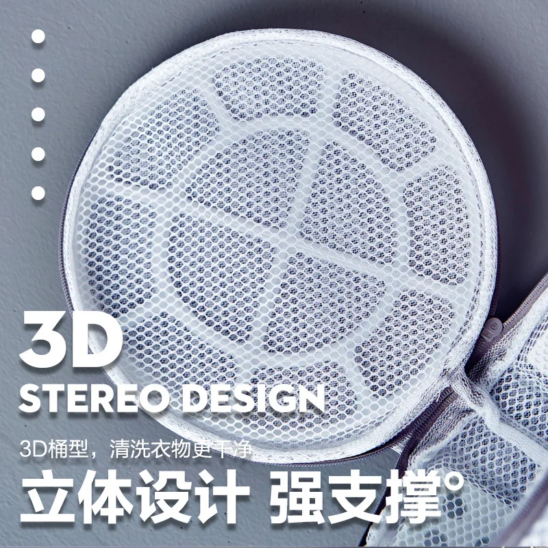 Laundry Bag Women's Fine Mesh Laundry Sweater Bra Lingerie Bag Anti-Transformation Net Pocket Pocket Washing Machine for Protect
Laundry Bag Women's Fine Mesh Laundry Sweater Bra Lingerie Bag Anti-Transformation Net Pocket Pocket Washing Machine for Protect