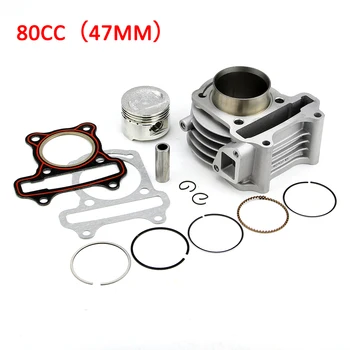 GY6 72cc 80cc Chinese Scooter 47mm Big Bore Cylinder kit Rebuild Kit with Piston Kit 139QMB 139QMA Moped ATV Engine
GY6 72cc 80cc Chinese Scooter 47mm Big Bore Cylinder kit Rebuild Kit with Piston Kit 139QMB 139QMA Moped ATV Engine