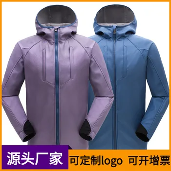 New Style Outdoor Clothing MEN'S Soft Shell Windproof Waterproof Soft Shell Fleece Warm Jacket Trench Coat
New Style Outdoor Clothing MEN'S Soft Shell Windproof Waterproof Soft Shell Fleece Warm Jacket Trench Coat