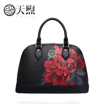 Pmsix New Women leather bag fashion Printing bag luxury handbags women bags famous brand cowhide leather shoulder bag women tote
Pmsix New Women leather bag fashion Printing bag luxury handbags women bags famous brand cowhide leather shoulder bag women tote