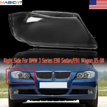 MagicKit Fit For BMW 3-series E90 E91 05-08 Car Headlight Lens Plastic Shell Cover Right Side
MagicKit Fit For BMW 3-series E90 E91 05-08 Car Headlight Lens Plastic Shell Cover Right Side