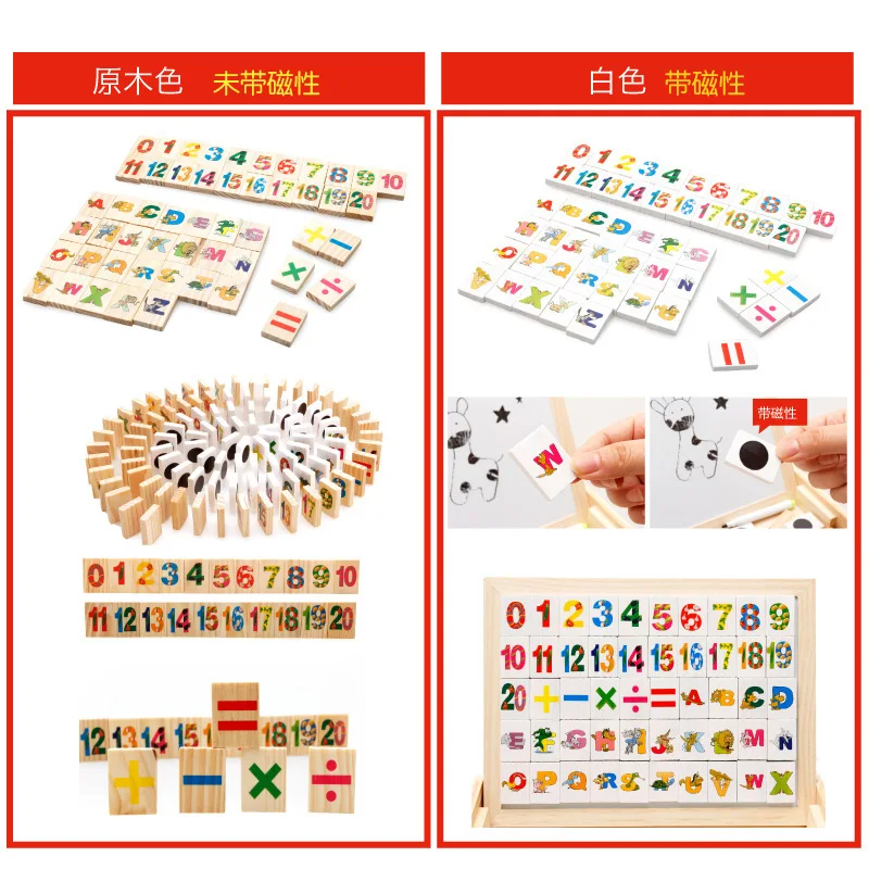 Multi-functional Educational Toy Dx26 Lettered Arithmetic Domino Double-Sided Magnetic Drawing Board Blackboard Educational Toy
Multi-functional Educational Toy Dx26 Lettered Arithmetic Domino Double-Sided Magnetic Drawing Board Blackboard Educational Toy