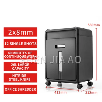 26L 2*8mm Office household shredder high security commercial high power large crusher Enterprise purchase preferred AS1228CD 
26L 2*8mm Office household shredder high security commercial high power large crusher Enterprise purchase preferred AS1228CD