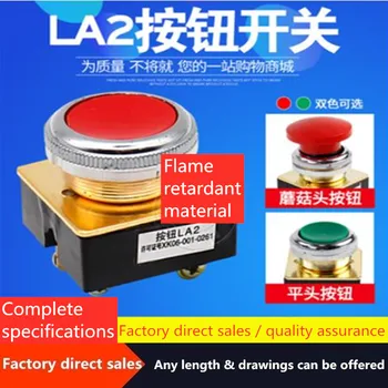 LA2 button switch self-reset control button flat head flat button mushroom head installation caliber 30MM red green
LA2 button switch self-reset control button flat head flat button mushroom head installation caliber 30MM red green