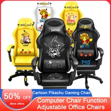 New Cartoon Pikachu Wcg Gaming Chair Anchor Armchair Ergonomic Computer Chair Office Chairs Function Adjustable With Footrest
New Cartoon Pikachu Wcg Gaming Chair Anchor Armchair Ergonomic Computer Chair Office Chairs Function Adjustable With Footrest