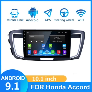 10.1" Android 9.1 Car Radio For 2013 Honda Accord 9 2.4L High version Car Multimedia Video Player Navigation GPS 2din No Dvd
10.1" Android 9.1 Car Radio For 2013 Honda Accord 9 2.4L High version Car Multimedia Video Player Navigation GPS 2din No Dvd