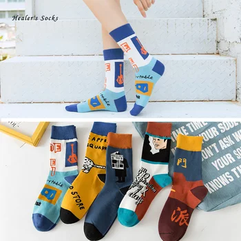 New Chinese Men and Women Socks Cotton Color Letter Newspaper Harajuku Fashion Funny Happy Soft College Style Cute Girl Sockings
New Chinese Men and Women Socks Cotton Color Letter Newspaper Harajuku Fashion Funny Happy Soft College Style Cute Girl Sockings