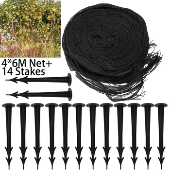 Quality Woven 1 * Protect Mesh Mesh 14 * Stakes With Stakes Heavy Duty Fine Mesh Accessories
Quality Woven 1 * Protect Mesh Mesh 14 * Stakes With Stakes Heavy Duty Fine Mesh Accessories