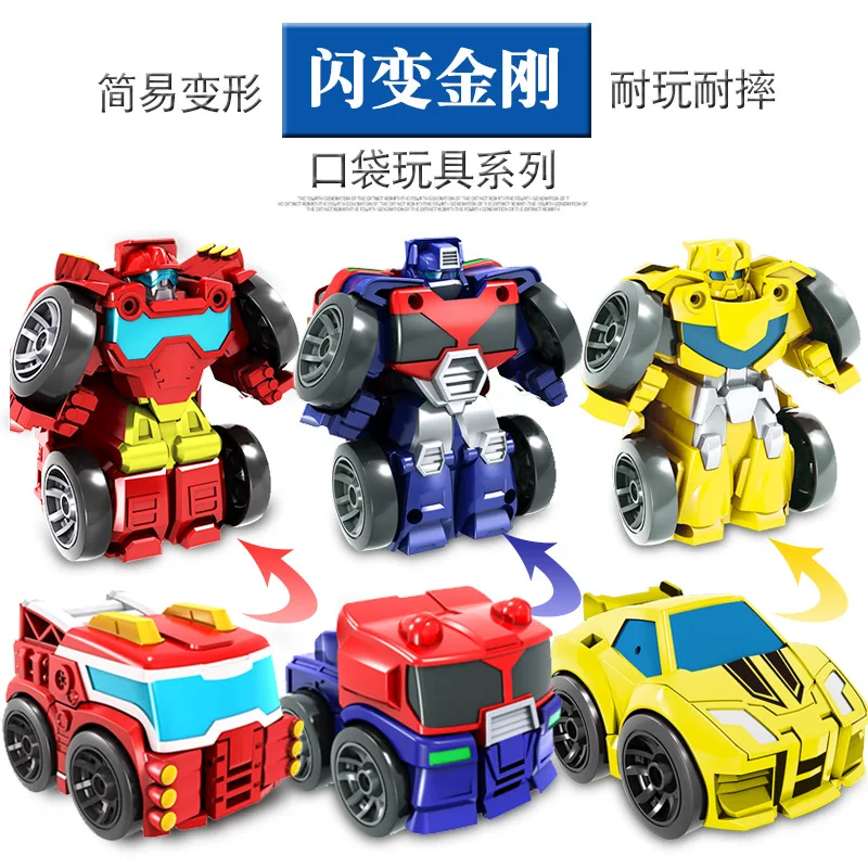 Mumba Malmedy Flash Transformation Mini Jingang Car Robot Models Toy Boy Children Gift
