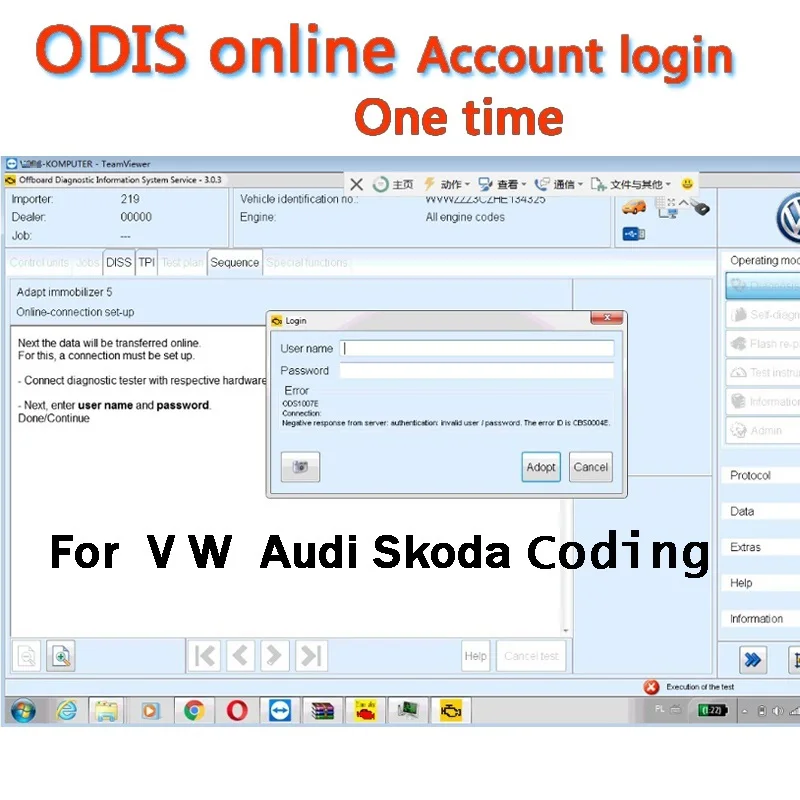 ODIS GEKO Online Coding Account Login Service for Audi Software 4.03/4.33/5.13 for VAS Diagnostic Interface 5054A 4.4.1 VAS 6154
ODIS GEKO Online Coding Account Login Service for Audi Software 4.03/4.33/5.13 for VAS Diagnostic Interface 5054A 4.4.1 VAS 6154