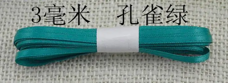 QQ截图20200316211727