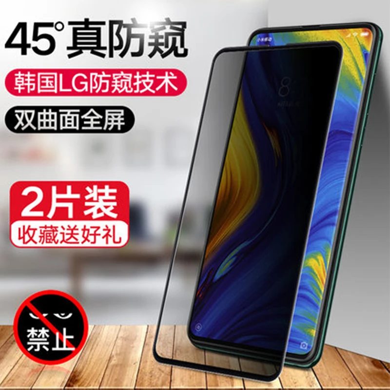 New Fashion Screen Protectors for Xiaomi Redmi Note 7/7Pro Tempered Glass Screen Protector for Xiaomi MIX 3/Play MI 8/8SE
New Fashion Screen Protectors for Xiaomi Redmi Note 7/7Pro Tempered Glass Screen Protector for Xiaomi MIX 3/Play MI 8/8SE