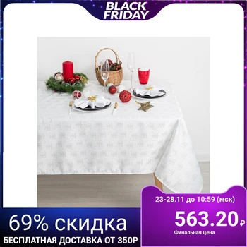Tablecloth Dolyan "Silver Christmas trees", white color, 110 × 150 cm, 115 ± 10 g / m², polyester 100%
Tablecloth Dolyan "Silver Christmas trees", white color, 110 × 150 cm, 115 ± 10 g / m², polyester 100%