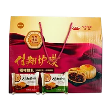 Fu Xiang Lu Bun, Handmade Pies and Fruit Fillings, Pastry and Dim Sum Meal Replacement Packages, Gift Boxes, 3 Catties Gift Boxe
Fu Xiang Lu Bun, Handmade Pies and Fruit Fillings, Pastry and Dim Sum Meal Replacement Packages, Gift Boxes, 3 Catties Gift Boxe