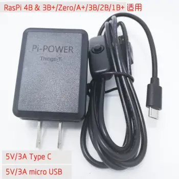 5V 3A USB charger head + switching power cord / support 4B / 3B + / 3B full series
5V 3A USB charger head + switching power cord / support 4B / 3B + / 3B full series