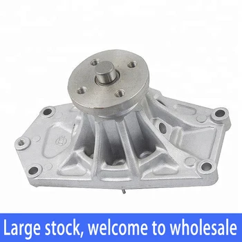 ME015217 Water Pump forMitsubishi Fuso FE FE639 3.9L 4D34 4D34T
ME015217 Water Pump forMitsubishi Fuso FE FE639 3.9L 4D34 4D34T