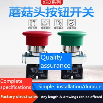 Factory direct high-quality mushroom head button switch XB2-BC31C ZB2-BE101C 1 often open contact 40MM
Factory direct high-quality mushroom head button switch XB2-BC31C ZB2-BE101C 1 often open contact 40MM