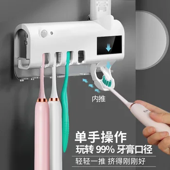 Smart Ultraviolet Toothbrush Sterilizer Automatic Toothpaste Dispenser Disinfection Toothbrush Storage Shelf ya gao jia