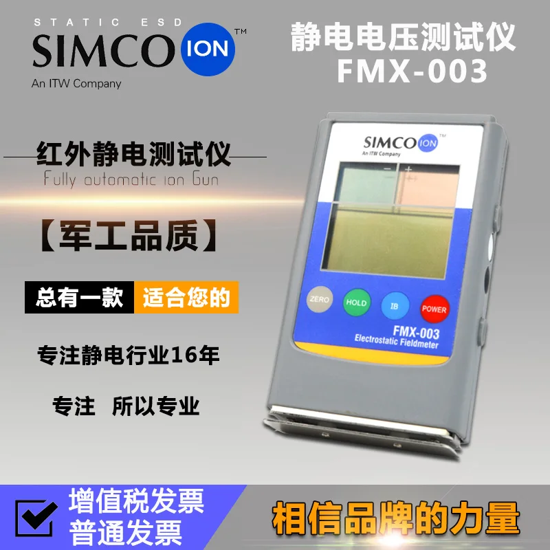 FMX-003 FMX-004 Electrostatic Field Meter ESD Test Meters Electrostatic Tester Pocket Size Electrostatic Field Meter
FMX-003 FMX-004 Electrostatic Field Meter ESD Test Meters Electrostatic Tester Pocket Size Electrostatic Field Meter