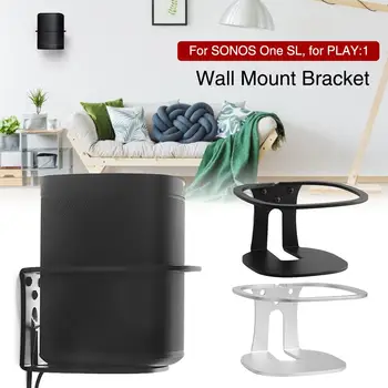 Wireless Intelligent Speaker Wall Mount Rack Stand Speaker Hanging Bracket Holder Load-bearing 15kg For SONOS PLAY 1/One SL 
Wireless Intelligent Speaker Wall Mount Rack Stand Speaker Hanging Bracket Holder Load-bearing 15kg For SONOS PLAY 1/One SL