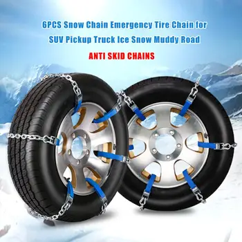 6PCS Snow Chains Universal Snow Chain Emergency Tire Chain For SUV Pickup Truck Ice Snow Muddy Roadway Safety Tire Chains
6PCS Snow Chains Universal Snow Chain Emergency Tire Chain For SUV Pickup Truck Ice Snow Muddy Roadway Safety Tire Chains