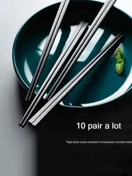 High-Grade Alloy Chopsticks Non-Slip Household Anti-Mildew High Temperature Resistant Tableware Non-Solid Wood Chopsticks
High-Grade Alloy Chopsticks Non-Slip Household Anti-Mildew High Temperature Resistant Tableware Non-Solid Wood Chopsticks