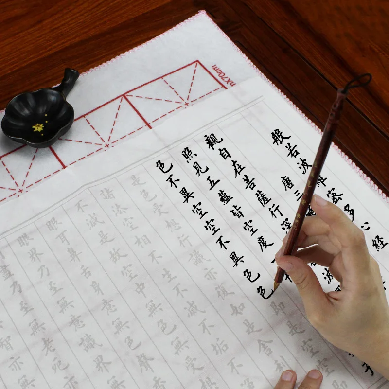 Chapter Violet Traditional Chinese NoteboY Heart Sutra Chinese Art Paper Calligraphy Practice Brush Small Regular Script Sutra T
Chapter Violet Traditional Chinese NoteboY Heart Sutra Chinese Art Paper Calligraphy Practice Brush Small Regular Script Sutra T