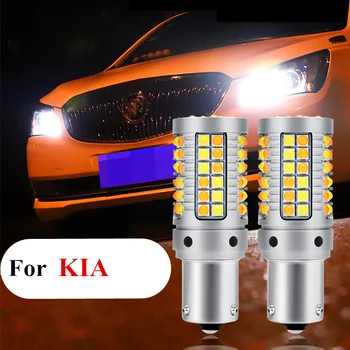 2 PCS Auto Led For KIA K5 Forte Optima RIO Sportage Soul DRL Daytime Running Light Turn Signal Light White+Amber PY21W BAU15S
2 PCS Auto Led For KIA K5 Forte Optima RIO Sportage Soul DRL Daytime Running Light Turn Signal Light White+Amber PY21W BAU15S
