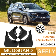 Set Molded Mud Flaps Mudflaps Splash Guards Front Rear Mudguards Fender Accessories For Geely Haoyue Okavango 2020-2021
Set Molded Mud Flaps Mudflaps Splash Guards Front Rear Mudguards Fender Accessories For Geely Haoyue Okavango 2020-2021