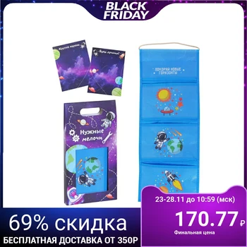 Gift set "Necessary little things": a hanging pocket for 3 compartments and two photo frames 
Gift set "Necessary little things": a hanging pocket for 3 compartments and two photo frames