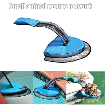 HOT Animal Rescued Pool Escape Saving Net Ramp Save Tool Suitable for Duck Turtle Squirrel Frog TI99