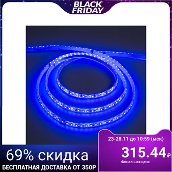 LED strip 12V, SMD3528, 5 m, IP68, 120 LED, 9.6 W / m, 6-7 lm / 1 LED, DC, BLUE 883910
LED strip 12V, SMD3528, 5 m, IP68, 120 LED, 9.6 W / m, 6-7 lm / 1 LED, DC, BLUE 883910